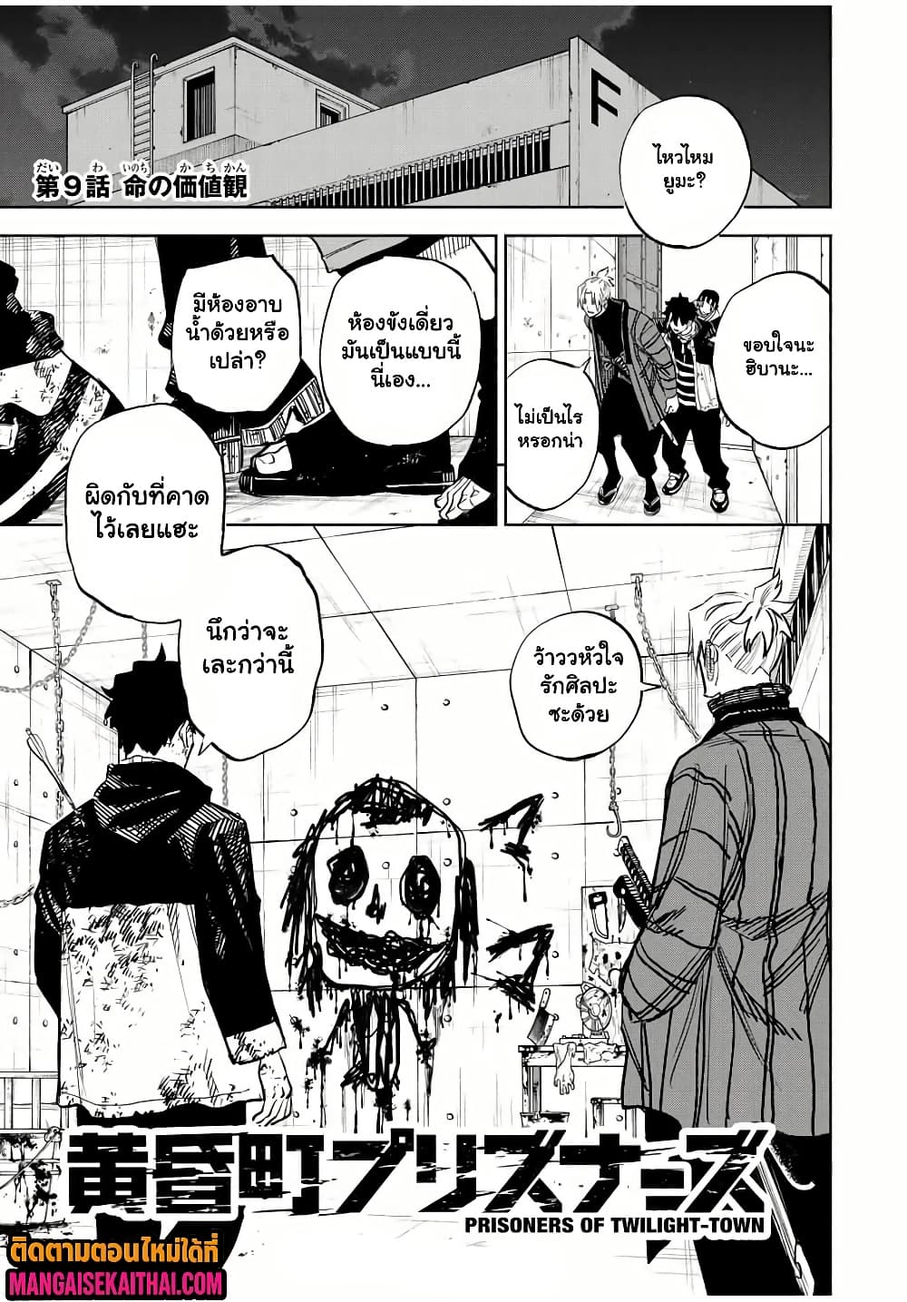 Manga-lc-com อ่านมังงะ อ่านการ์ตูน ออนไลน์ ฟรี Prisoners of Twilight-Town ตอนที่ 1 2 3 4 5 6 7 8 9 10 11 12 13 14 ฟรี ไม่มีโฆษณา Manga-lc - อ่าน มังงะ อ่าน การ์ตูน ออนไลน์ อ่านมังงะ ฟรี