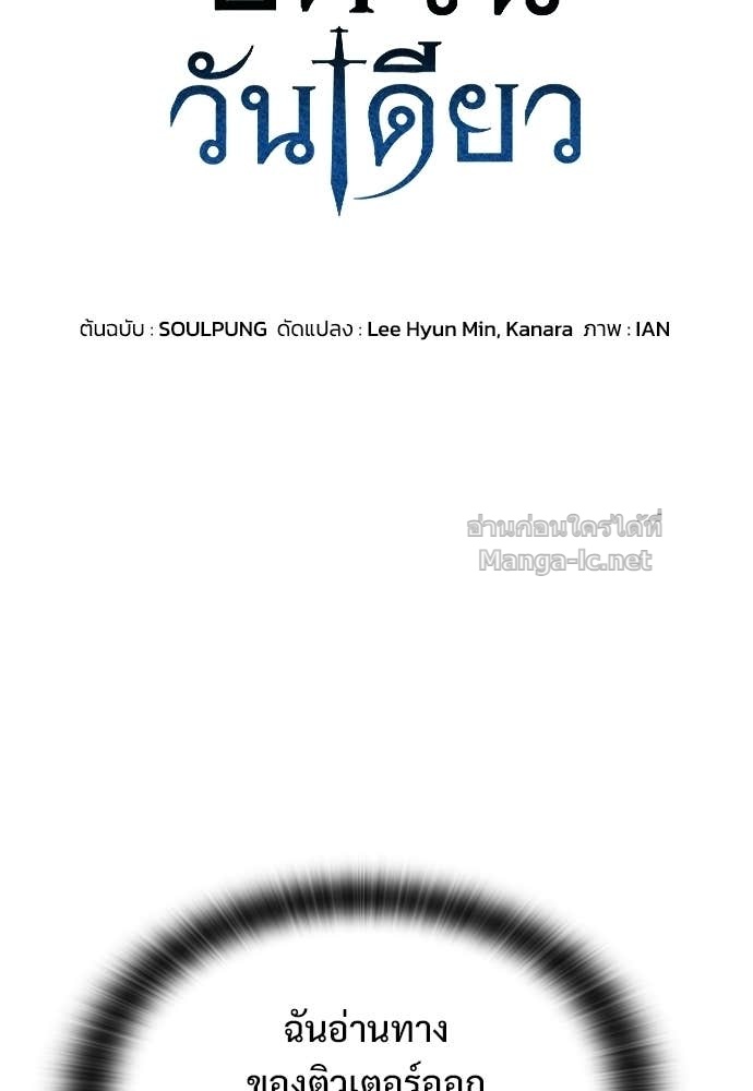 Doujin-Lc- อ่าน โดจิน มังฮวา เกาหลี ญี่ปุ่น จีน แปลไทย อัศวินวันเดียว ตอนที่ 1 2 3 4 5 6 7 8 9 10 11 12 13 14 ฟรี ไม่มีโฆษณา อ่าน โดจิน Manhwa เกาหลี ญี่ปุ่น จีน เรามีครบ คัดมาให้เน้นๆ โดจิน 18+ รับประกันความฟินโดย Doujin Lc