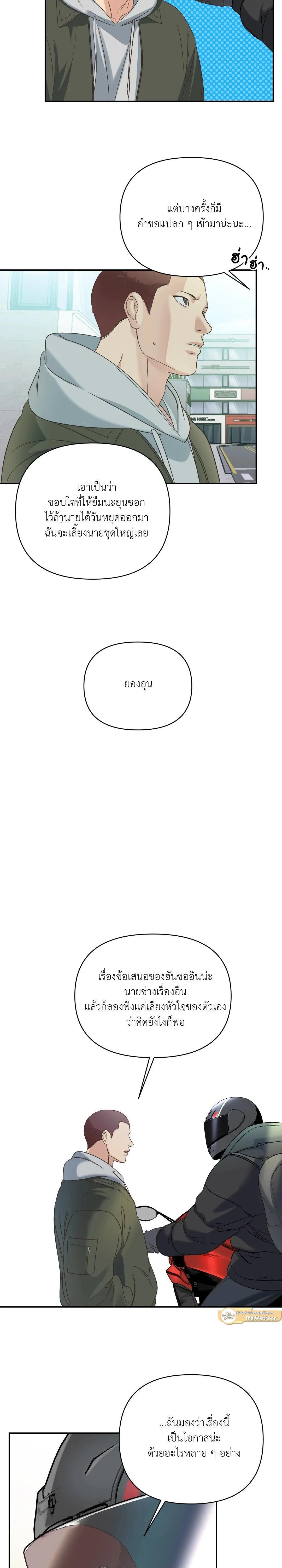 Manga-lc-com อ่านมังงะ อ่านการ์ตูน ออนไลน์ ฟรี Backlight ตอนที่ 1 2 3 4 5 6 7 8 9 10 11 12 13 14 ฟรี ไม่มีโฆษณา Manga-lc - อ่าน มังงะ อ่าน การ์ตูน ออนไลน์ อ่านมังงะ ฟรี