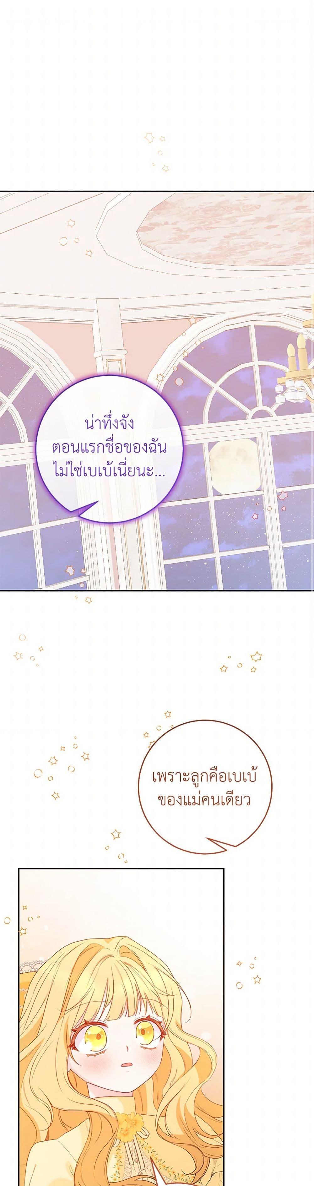 Manga-lc-com อ่านมังงะ อ่านการ์ตูน ออนไลน์ ฟรี Saved by Crazy Stepfather! ตอนที่ 1 2 3 4 5 6 7 8 9 10 11 12 13 14 ฟรี ไม่มีโฆษณา Manga-lc - อ่าน มังงะ อ่าน การ์ตูน ออนไลน์ อ่านมังงะ ฟรี