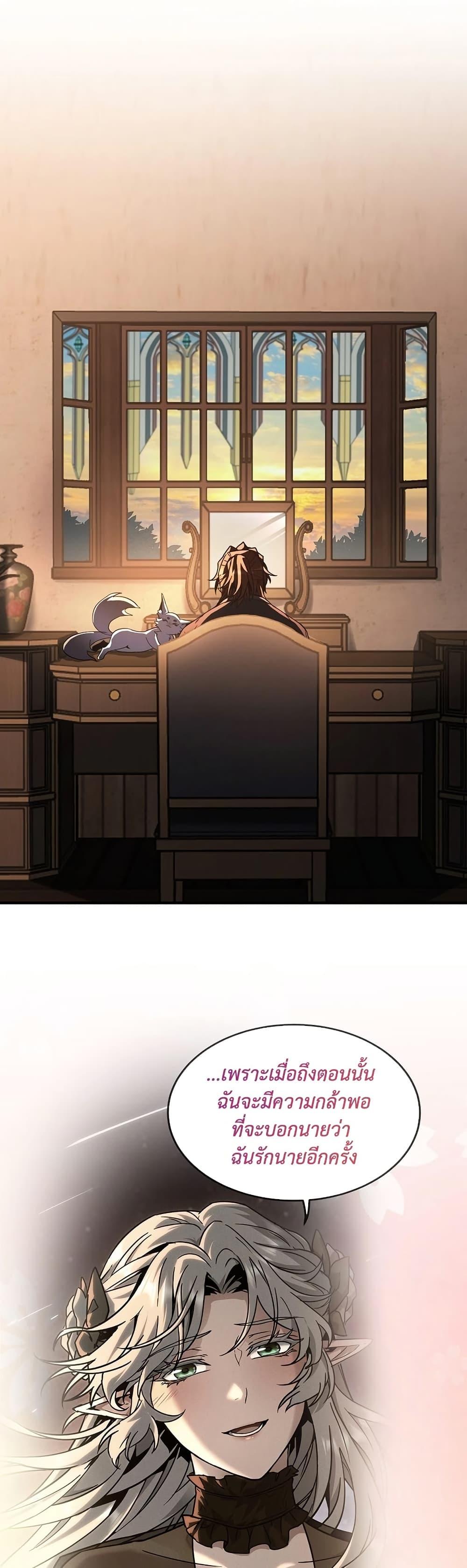 Manga-lc-com อ่านมังงะ อ่านการ์ตูน ออนไลน์ ฟรี The Beginning After the End ตอนที่ 1 2 3 4 5 6 7 8 9 10 11 12 13 14 ฟรี ไม่มีโฆษณา Manga-lc - อ่าน มังงะ อ่าน การ์ตูน ออนไลน์ อ่านมังงะ ฟรี