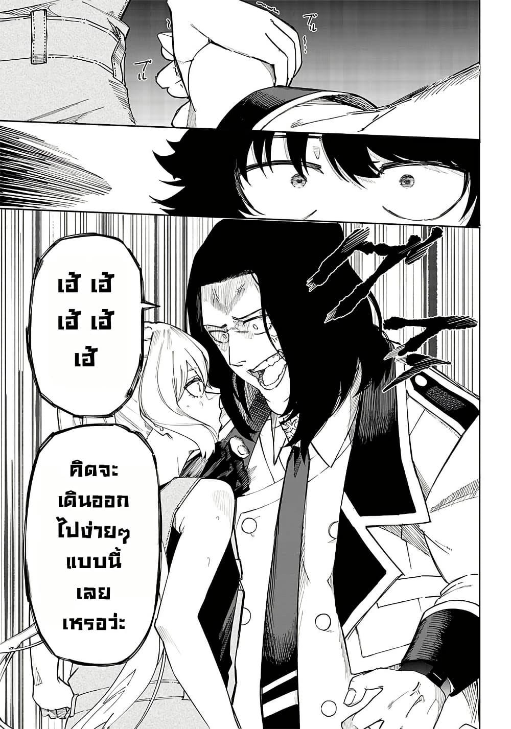 Manga-lc-com อ่านมังงะ อ่านการ์ตูน ออนไลน์ ฟรี Wazawai no Avalon ~Game Saijaku no Akuyaku Debu ni Ten’i Shita kedo, Ore dake “Yasereba Tsuyokute New Game” na Sekai datta no de, Saisoku Level Up & Hametsu Flag Kaihi de Kage no Eiyuu o Mezashimasu~ ตอนที่ 1 2 3 4 5 6 7 8 9 10 11 12 13 14 ฟรี ไม่มีโฆษณา Manga-lc - อ่าน มังงะ อ่าน การ์ตูน ออนไลน์ อ่านมังงะ ฟรี