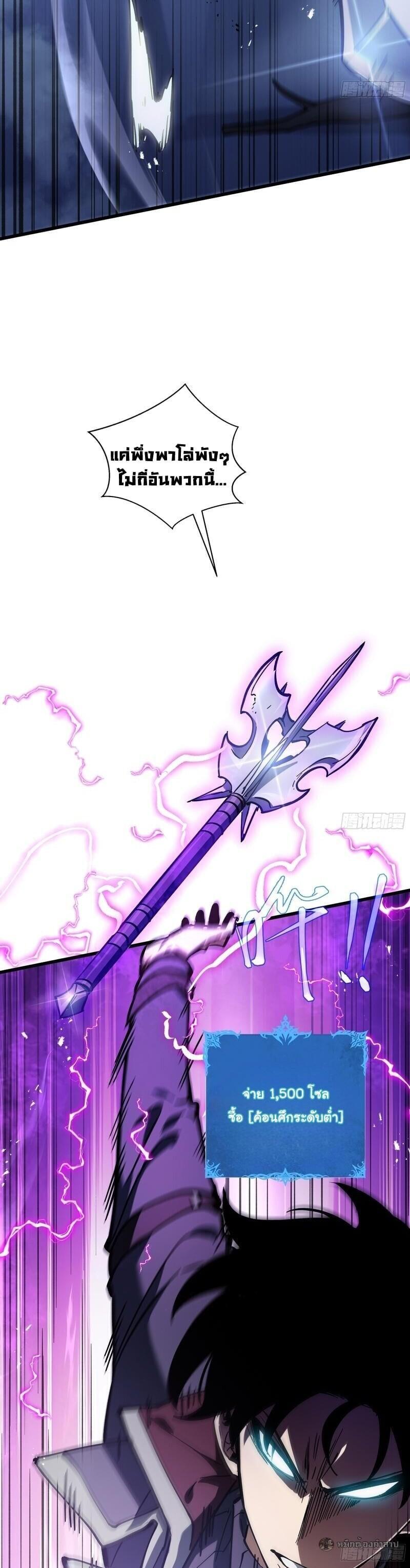 Manga-lc-com อ่านมังงะ อ่านการ์ตูน ออนไลน์ ฟรี I Owe Billions in Debt, So I Was Forced to Work for an Evil God ตอนที่ 1 2 3 4 5 6 7 8 9 10 11 12 13 14 ฟรี ไม่มีโฆษณา Manga-lc - อ่าน มังงะ อ่าน การ์ตูน ออนไลน์ อ่านมังงะ ฟรี