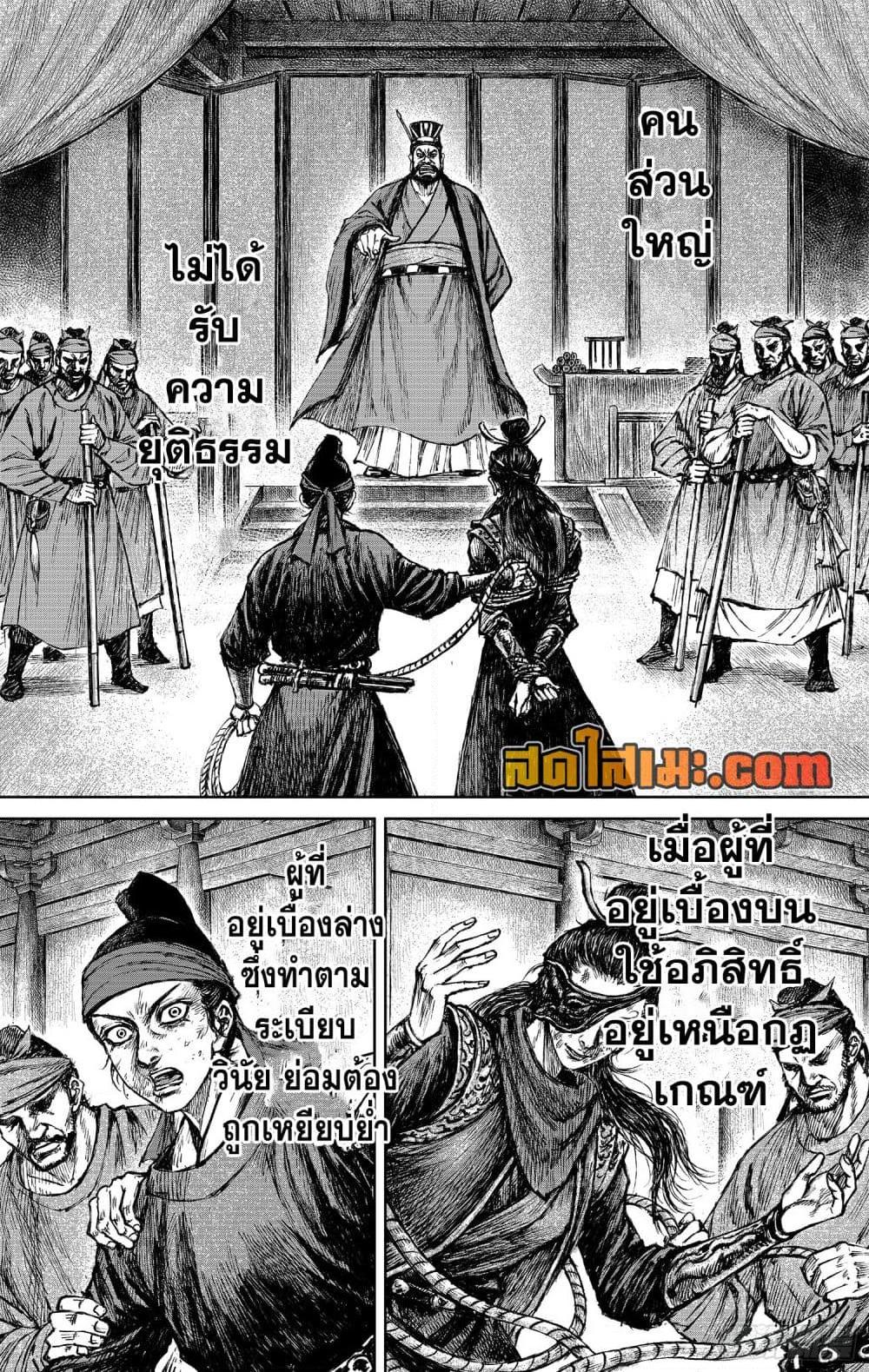 Manga-lc-com อ่านมังงะ อ่านการ์ตูน ออนไลน์ ฟรี Blades of the Guardians ตอนที่ 1 2 3 4 5 6 7 8 9 10 11 12 13 14 ฟรี ไม่มีโฆษณา Manga-lc - อ่าน มังงะ อ่าน การ์ตูน ออนไลน์ อ่านมังงะ ฟรี