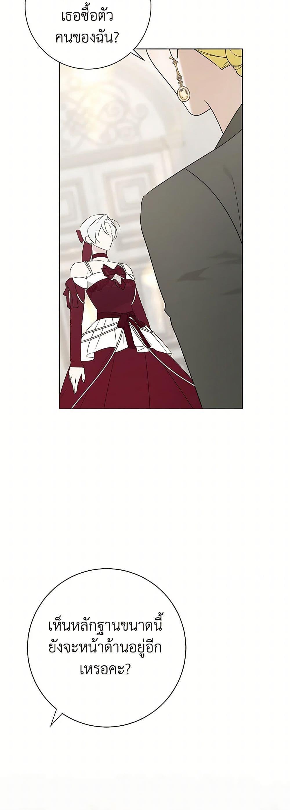 Manga-lc-com อ่านมังงะ อ่านการ์ตูน ออนไลน์ ฟรี Somehow, My Tyrant Husband Has Became Cautious ตอนที่ 1 2 3 4 5 6 7 8 9 10 11 12 13 14 ฟรี ไม่มีโฆษณา Manga-lc - อ่าน มังงะ อ่าน การ์ตูน ออนไลน์ อ่านมังงะ ฟรี