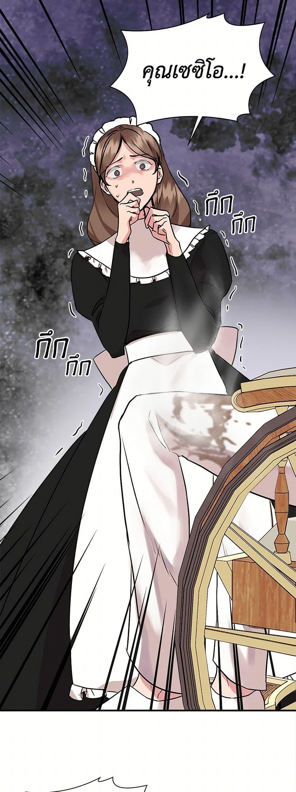 Manga-lc-com อ่านมังงะ อ่านการ์ตูน ออนไลน์ ฟรี I Wasn’t the Cinderella ตอนที่ 1 2 3 4 5 6 7 8 9 10 11 12 13 14 ฟรี ไม่มีโฆษณา Manga-lc - อ่าน มังงะ อ่าน การ์ตูน ออนไลน์ อ่านมังงะ ฟรี