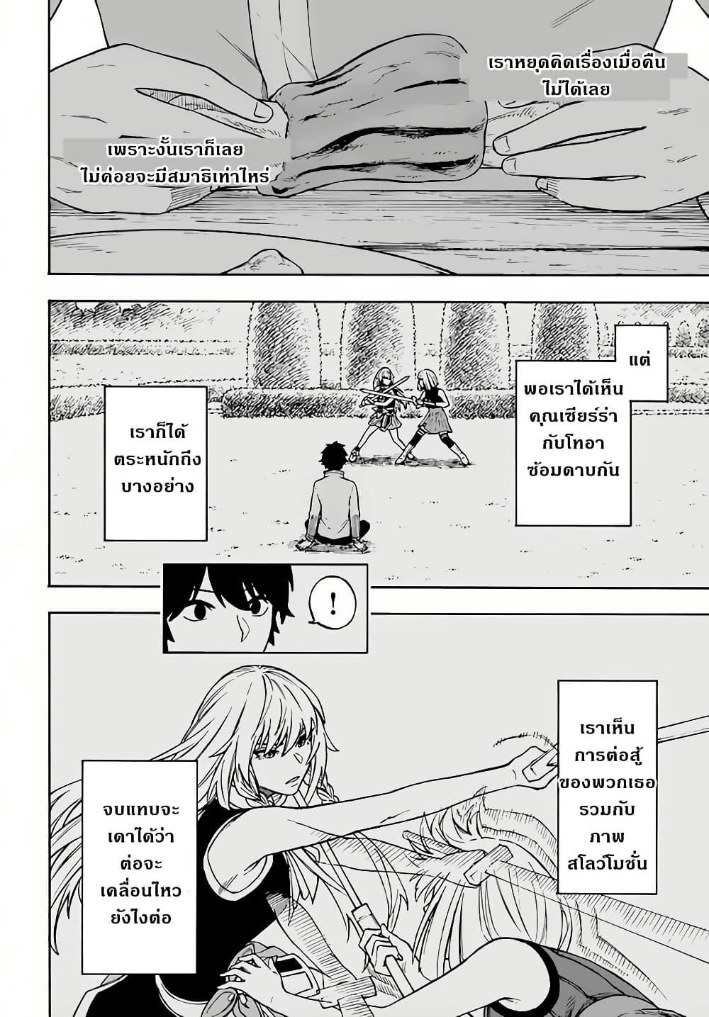Manga-lc-com อ่านมังงะ อ่านการ์ตูน ออนไลน์ ฟรี Nito no Taidana Isekai Shoukougun Saijaku Shoku “Healer” nano ni Saikyou wa Cheat desu ka ตอนที่ 1 2 3 4 5 6 7 8 9 10 11 12 13 14 ฟรี ไม่มีโฆษณา Manga-lc - อ่าน มังงะ อ่าน การ์ตูน ออนไลน์ อ่านมังงะ ฟรี