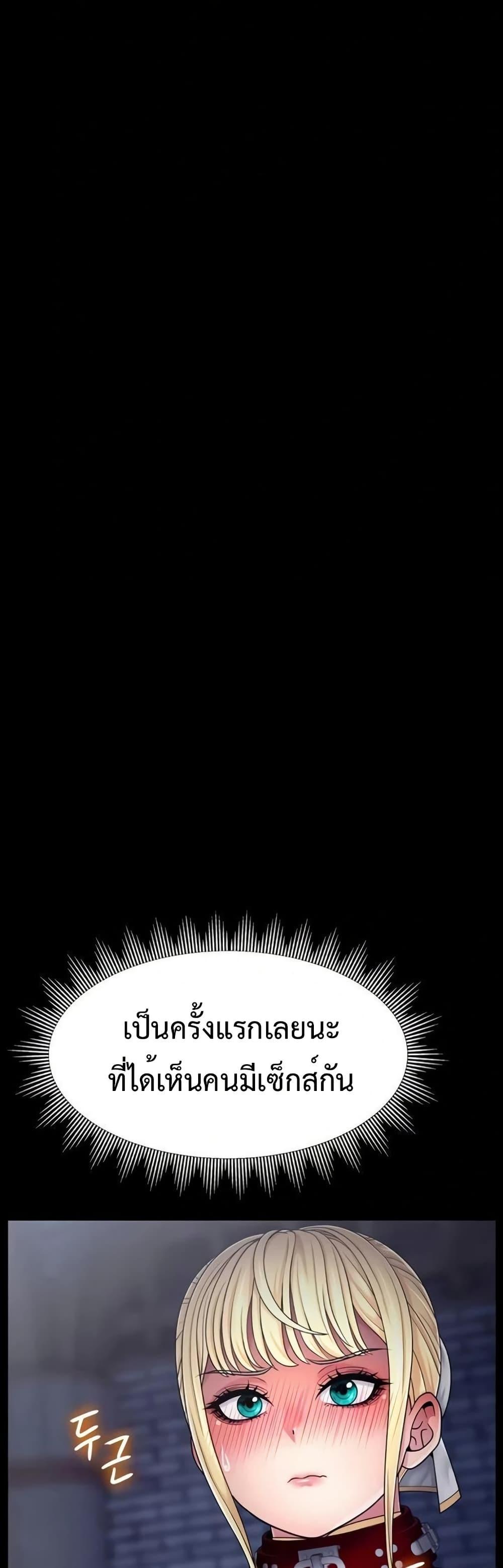 Doujin-Lc- อ่าน โดจิน มังฮวา เกาหลี ญี่ปุ่น จีน แปลไทย Ero The Princess ตอนที่ 1 2 3 4 5 6 7 8 9 10 11 12 13 14 ฟรี ไม่มีโฆษณา อ่าน โดจิน Manhwa เกาหลี ญี่ปุ่น จีน เรามีครบ คัดมาให้เน้นๆ โดจิน 18+ รับประกันความฟินโดย  Doujin Lc