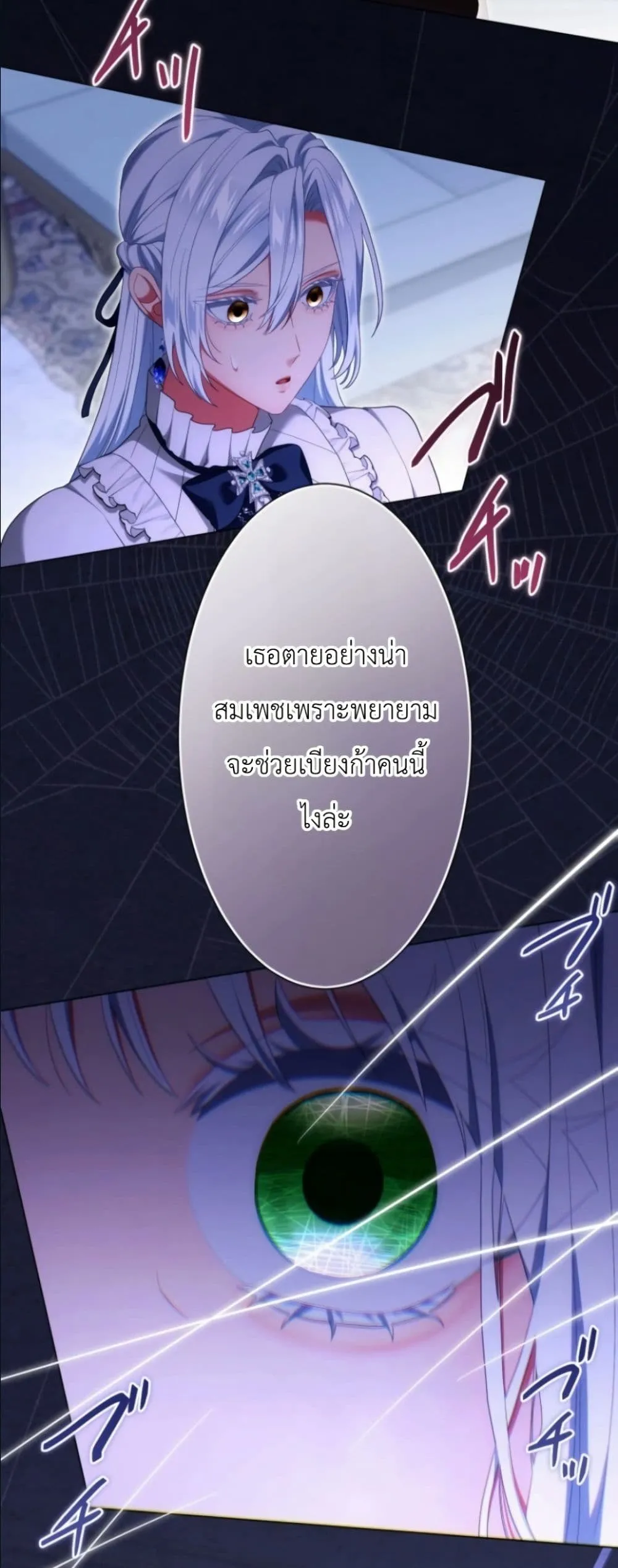 Manga-lc-com อ่านมังงะ อ่านการ์ตูน ออนไลน์ ฟรี Behold The Perfect Villainess ตอนที่ 1 2 3 4 5 6 7 8 9 10 11 12 13 14 ฟรี ไม่มีโฆษณา Manga-lc - อ่าน มังงะ อ่าน การ์ตูน ออนไลน์ อ่านมังงะ ฟรี