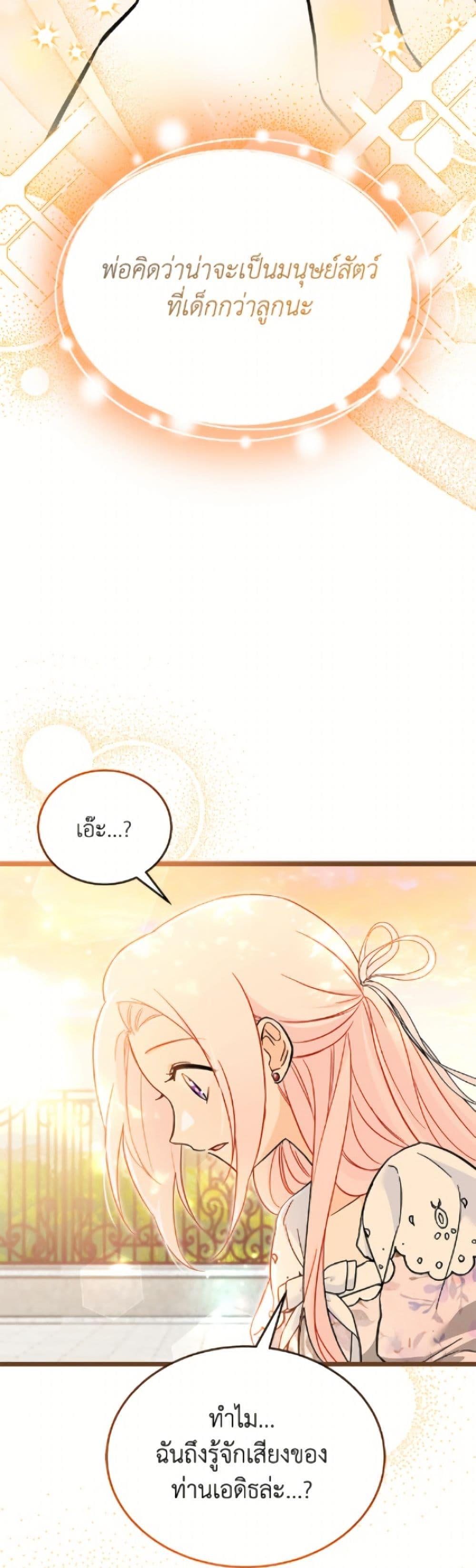Manga-lc-com อ่านมังงะ อ่านการ์ตูน ออนไลน์ ฟรี The Symbiotic Relationship Between a Panther and a Rabbit ตอนที่ 1 2 3 4 5 6 7 8 9 10 11 12 13 14 ฟรี ไม่มีโฆษณา Manga-lc - อ่าน มังงะ อ่าน การ์ตูน ออนไลน์ อ่านมังงะ ฟรี