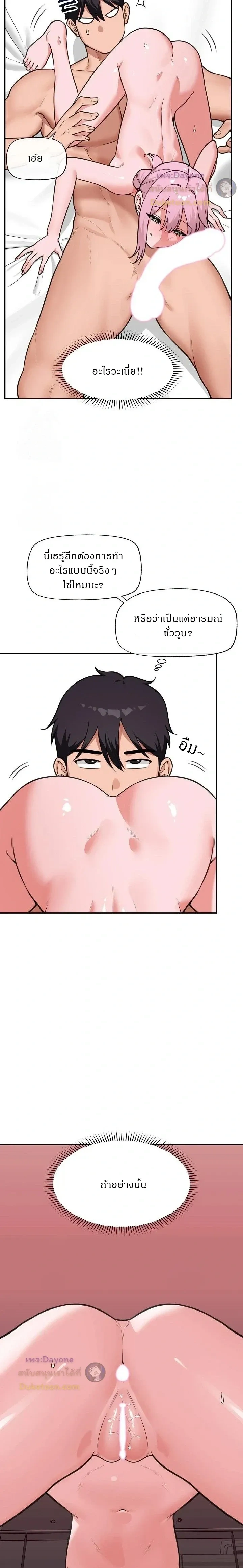 Doujin-Lc- อ่าน โดจิน มังฮวา เกาหลี ญี่ปุ่น จีน แปลไทย Hypnotist Security Guard พลิกชีวิตยามด้วยแอปสะกดเสียว ตอนที่ 1 2 3 4 5 6 7 8 9 10 11 12 13 14 ฟรี ไม่มีโฆษณา อ่าน โดจิน Manhwa เกาหลี ญี่ปุ่น จีน เรามีครบ คัดมาให้เน้นๆ โดจิน 18+ รับประกันความฟินโดย  Doujin Lc