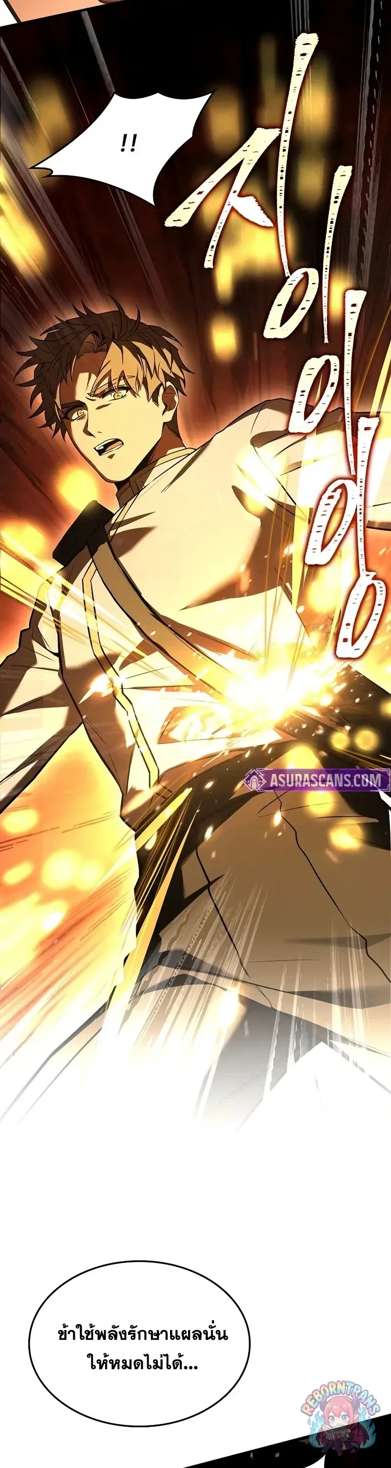 Return of The Unrivaled Spear Knight ตอนที่ ตอนที่ 178 รูปที่ 67