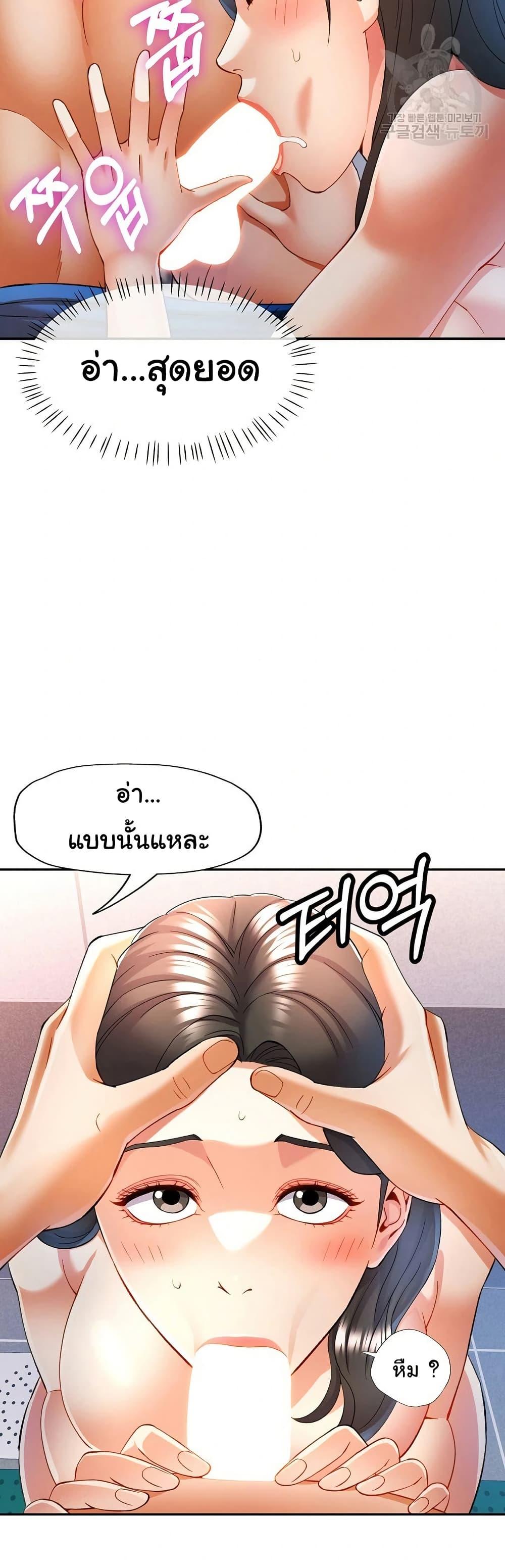 Doujin-Lc- อ่าน โดจิน มังฮวา เกาหลี ญี่ปุ่น จีน แปลไทย In Her Place ตอนที่ 1 2 3 4 5 6 7 8 9 10 11 12 13 14 ฟรี ไม่มีโฆษณา อ่าน โดจิน Manhwa เกาหลี ญี่ปุ่น จีน เรามีครบ คัดมาให้เน้นๆ โดจิน 18+ รับประกันความฟินโดย  Doujin Lc
