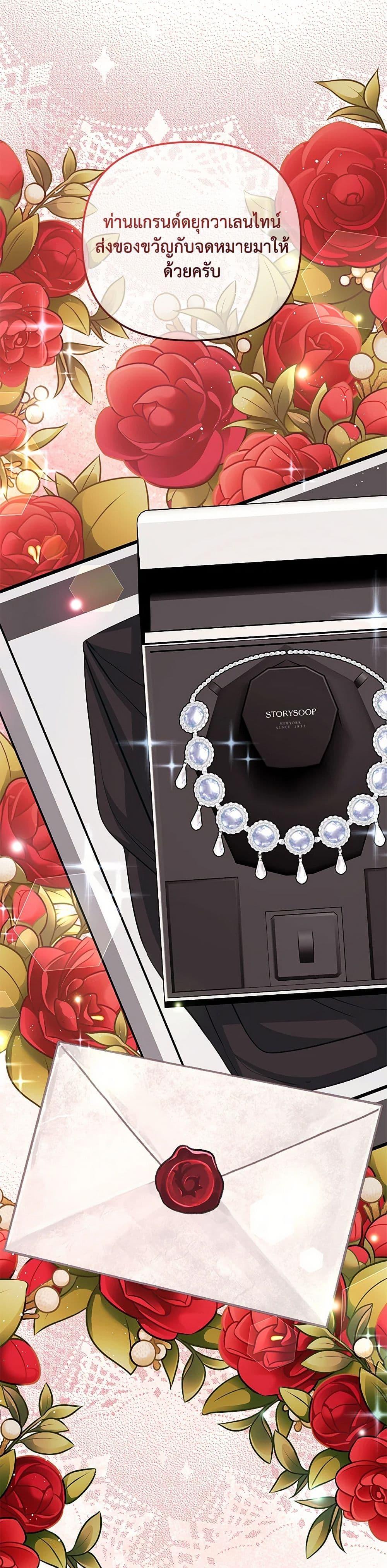 Manga-lc-com อ่านมังงะ อ่านการ์ตูน ออนไลน์ ฟรี I Created a Harem by Accident! ตอนที่ 1 2 3 4 5 6 7 8 9 10 11 12 13 14 ฟรี ไม่มีโฆษณา Manga-lc - อ่าน มังงะ อ่าน การ์ตูน ออนไลน์ อ่านมังงะ ฟรี