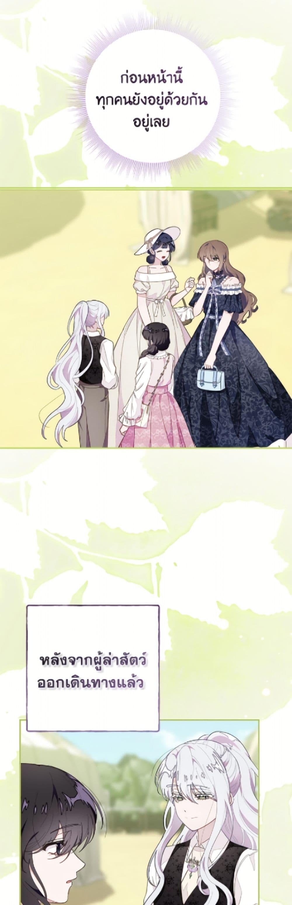 Manga-lc-com อ่านมังงะ อ่านการ์ตูน ออนไลน์ ฟรี The Bad Ending Of The Otome Game ตอนที่ 1 2 3 4 5 6 7 8 9 10 11 12 13 14 ฟรี ไม่มีโฆษณา Manga-lc - อ่าน มังงะ อ่าน การ์ตูน ออนไลน์ อ่านมังงะ ฟรี