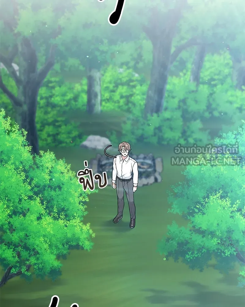 คนสวนโลกฮันเตอร์ ตอนที่ 50 (จบซีซัน 1) รูปที่ 135