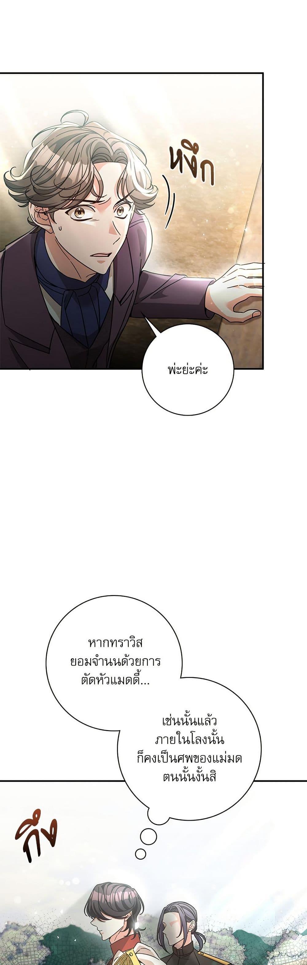 Manga-lc-com อ่านมังงะ อ่านการ์ตูน ออนไลน์ ฟรี The Emperor’s Sleepless Nights ตอนที่ 1 2 3 4 5 6 7 8 9 10 11 12 13 14 ฟรี ไม่มีโฆษณา Manga-lc - อ่าน มังงะ อ่าน การ์ตูน ออนไลน์ อ่านมังงะ ฟรี