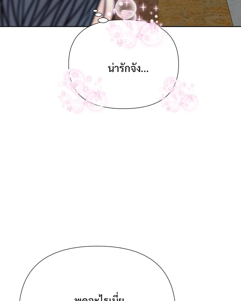 รักนี้ไม่ต้องมีเซนส์ ตอนที่ 82 รูปที่ 64