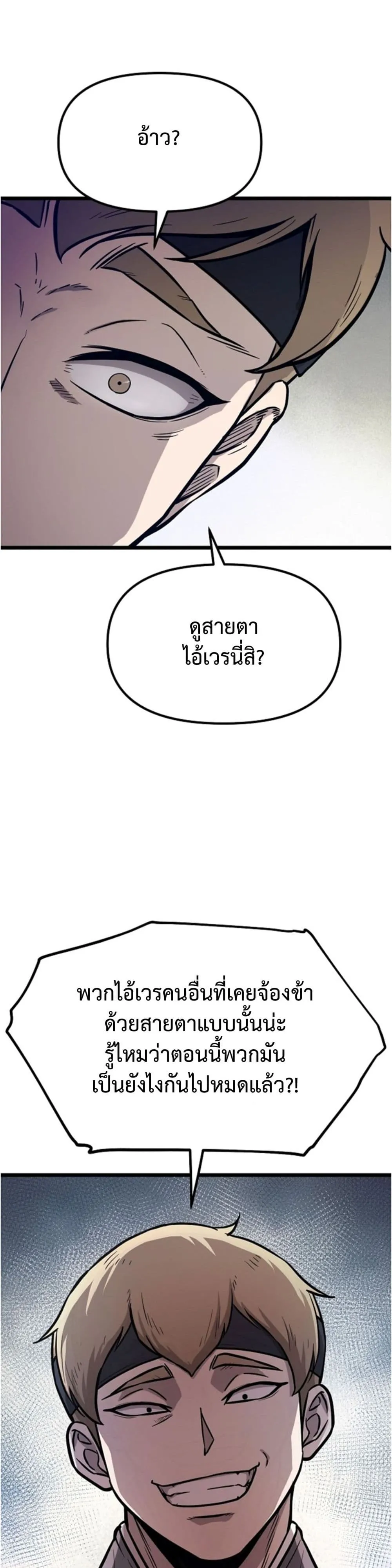 Manga-lc-com อ่านมังงะ อ่านการ์ตูน ออนไลน์ ฟรี Invincible Guard ตอนที่ 1 2 3 4 5 6 7 8 9 10 11 12 13 14 ฟรี ไม่มีโฆษณา Manga-lc - อ่าน มังงะ อ่าน การ์ตูน ออนไลน์ อ่านมังงะ ฟรี