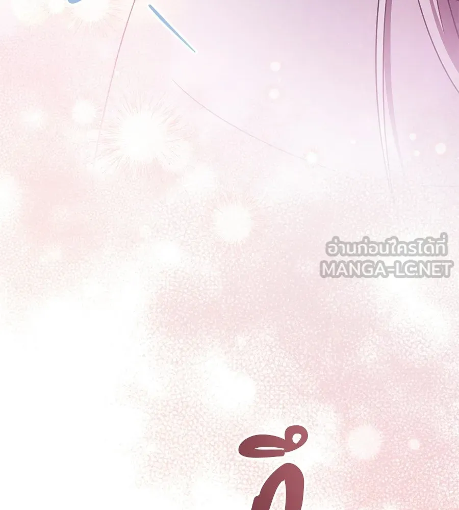 เรือนจำรัก ตอนที่ 85 รูปที่ 30
