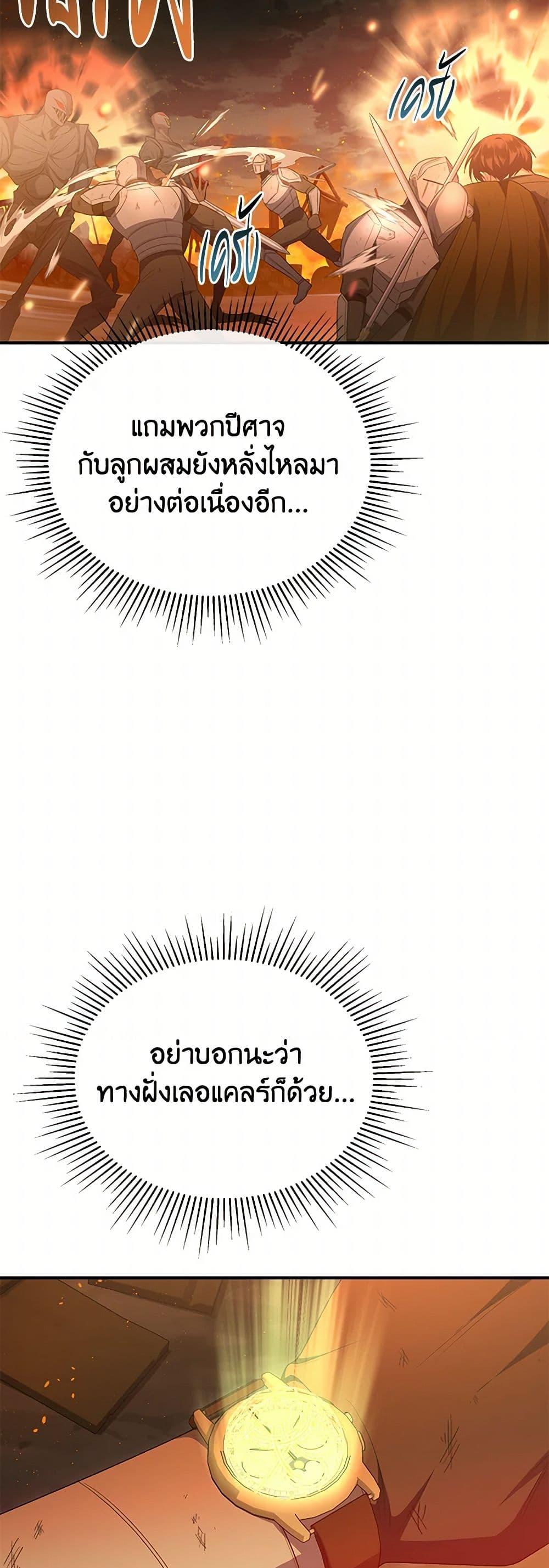 Manga-lc-com อ่านมังงะ อ่านการ์ตูน ออนไลน์ ฟรี The Real Daughter Is Back ตอนที่ 1 2 3 4 5 6 7 8 9 10 11 12 13 14 ฟรี ไม่มีโฆษณา Manga-lc - อ่าน มังงะ อ่าน การ์ตูน ออนไลน์ อ่านมังงะ ฟรี