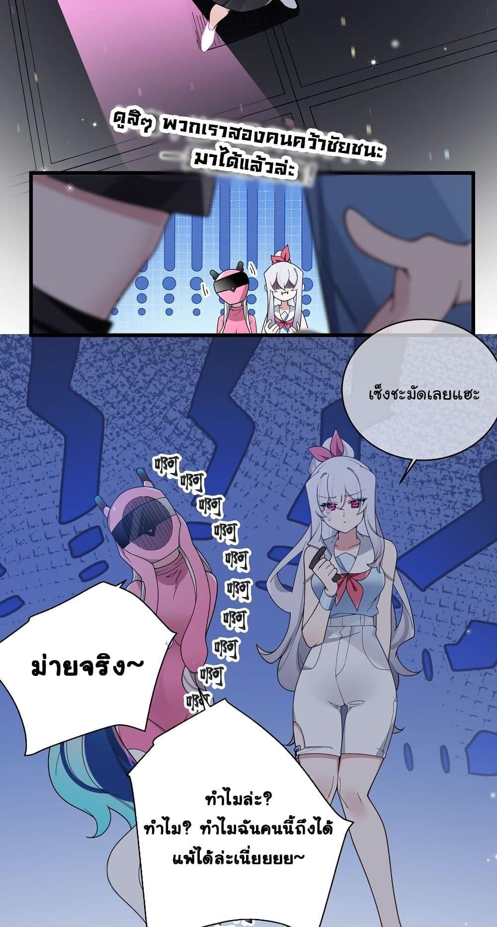 Manga-lc-com อ่านมังงะ อ่านการ์ตูน ออนไลน์ ฟรี Fake Girlfriend My Fault ตอนที่ 1 2 3 4 5 6 7 8 9 10 11 12 13 14 ฟรี ไม่มีโฆษณา Manga-lc - อ่าน มังงะ อ่าน การ์ตูน ออนไลน์ อ่านมังงะ ฟรี