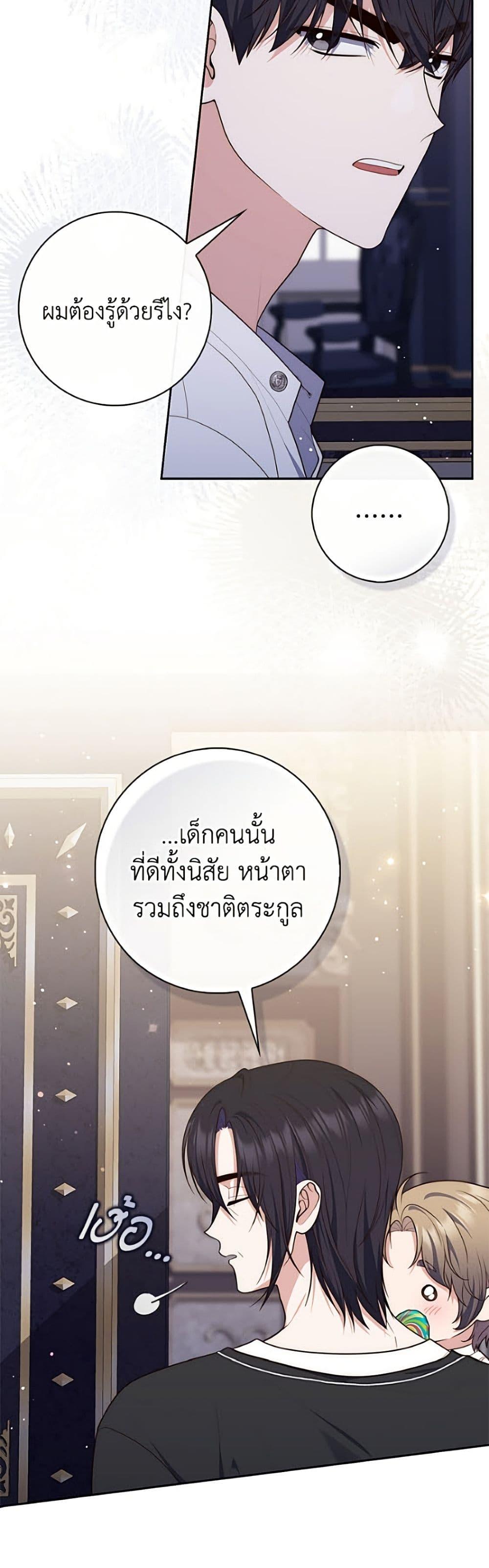 Manga-lc-com อ่านมังงะ อ่านการ์ตูน ออนไลน์ ฟรี Fortune-Telling Lady ตอนที่ 1 2 3 4 5 6 7 8 9 10 11 12 13 14 ฟรี ไม่มีโฆษณา Manga-lc - อ่าน มังงะ อ่าน การ์ตูน ออนไลน์ อ่านมังงะ ฟรี