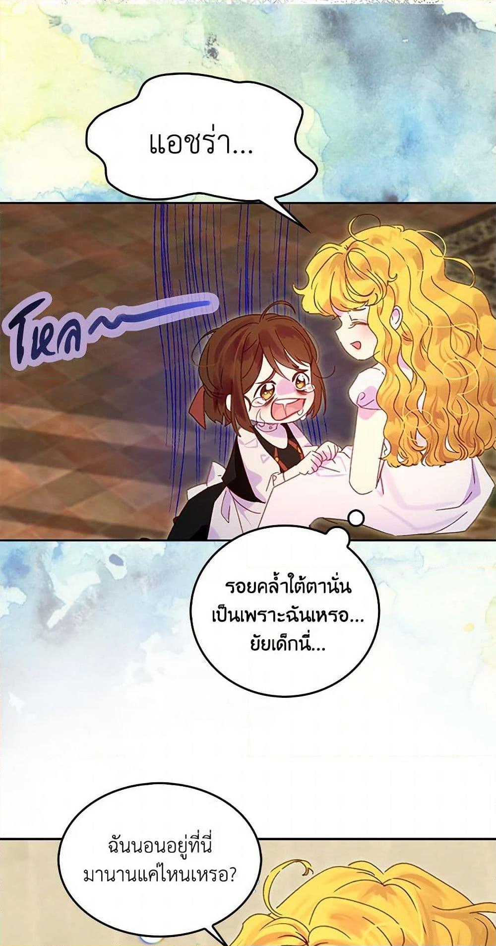 Manga-lc-com อ่านมังงะ อ่านการ์ตูน ออนไลน์ ฟรี Miss Not-So Sidekick ตอนที่ 1 2 3 4 5 6 7 8 9 10 11 12 13 14 ฟรี ไม่มีโฆษณา Manga-lc - อ่าน มังงะ อ่าน การ์ตูน ออนไลน์ อ่านมังงะ ฟรี