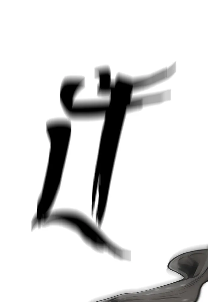 เส้นทางสู่เทพมาร ตอนที่ 117 รูปที่ 131