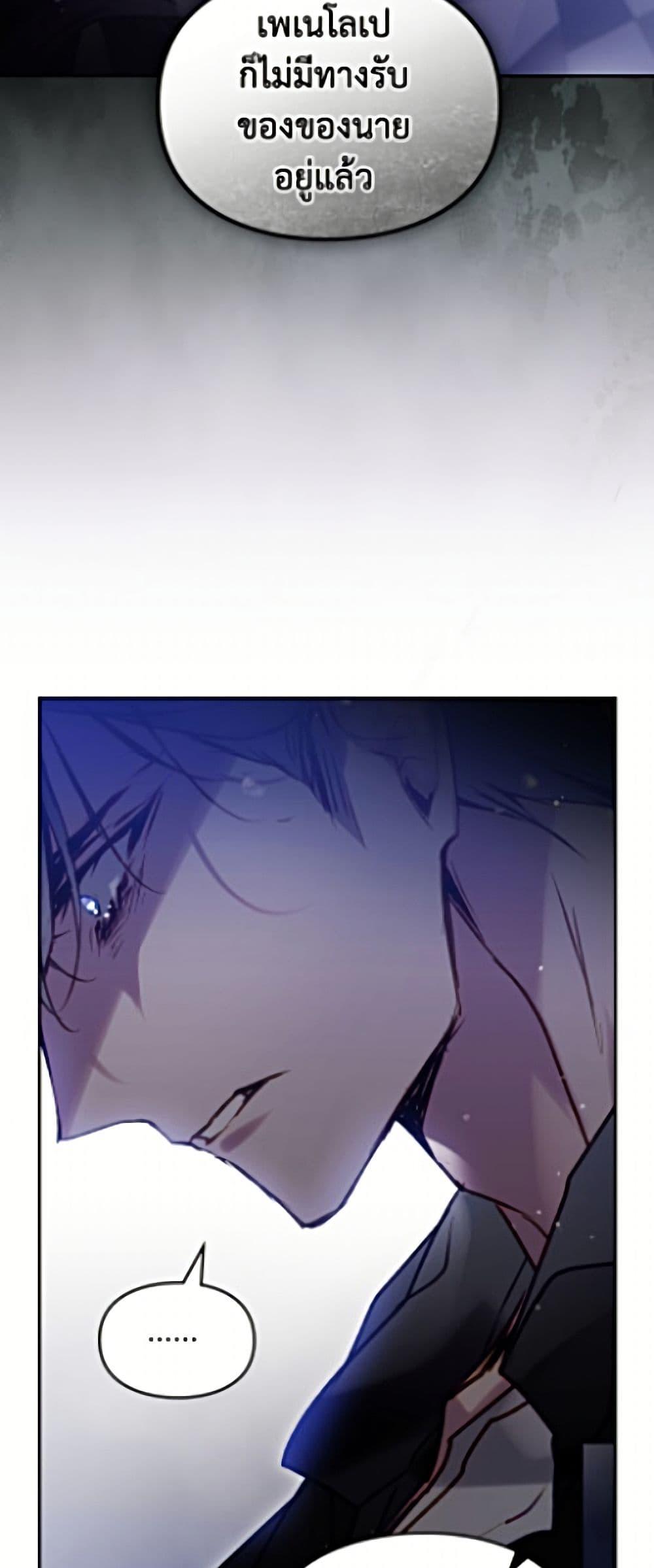 Manga-lc-com อ่านมังงะ อ่านการ์ตูน ออนไลน์ ฟรี Death Is The Only Ending For The Villainess ตอนที่ 1 2 3 4 5 6 7 8 9 10 11 12 13 14 ฟรี ไม่มีโฆษณา Manga-lc - อ่าน มังงะ อ่าน การ์ตูน ออนไลน์ อ่านมังงะ ฟรี