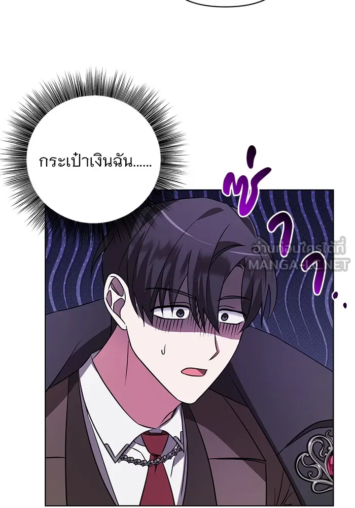 อะคาเดมีนี้เห็นทีจะเจ๊ง ตอนที่ 14 รูปที่ 33