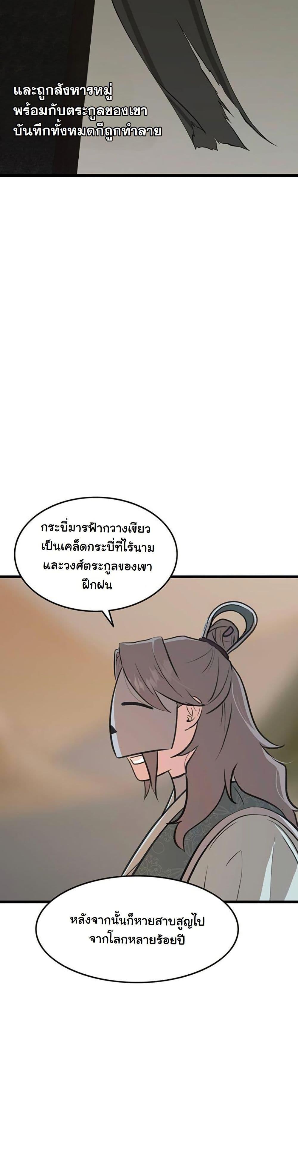 Manga-lc-com อ่านมังงะ อ่านการ์ตูน ออนไลน์ ฟรี My Wife is the Demonic Cult Leader ตอนที่ 1 2 3 4 5 6 7 8 9 10 11 12 13 14 ฟรี ไม่มีโฆษณา Manga-lc - อ่าน มังงะ อ่าน การ์ตูน ออนไลน์ อ่านมังงะ ฟรี