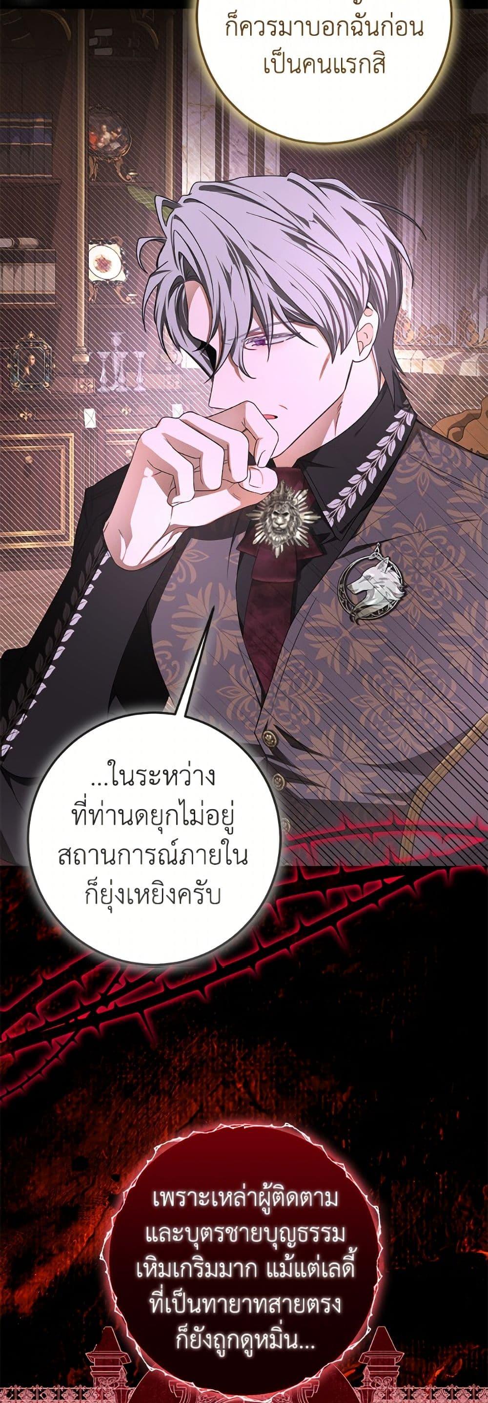 Manga-lc-com อ่านมังงะ อ่านการ์ตูน ออนไลน์ ฟรี I’ve Become the Devil’s Master ตอนที่ 1 2 3 4 5 6 7 8 9 10 11 12 13 14 ฟรี ไม่มีโฆษณา Manga-lc - อ่าน มังงะ อ่าน การ์ตูน ออนไลน์ อ่านมังงะ ฟรี