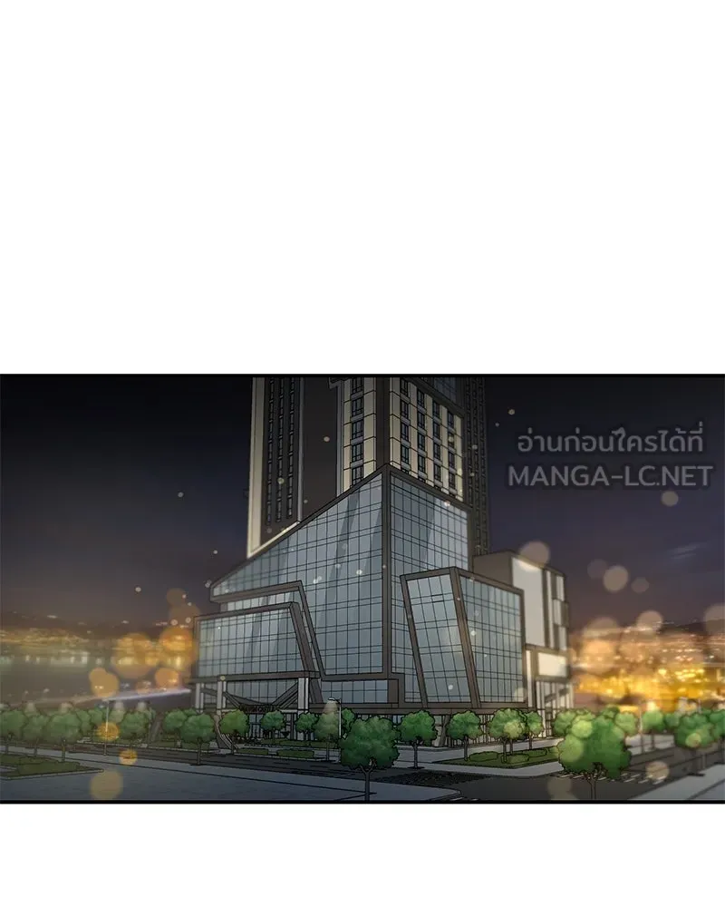 ตำนานเทพธิดาตกสวรรค์ ตอนที่ 25 รูปที่ 21