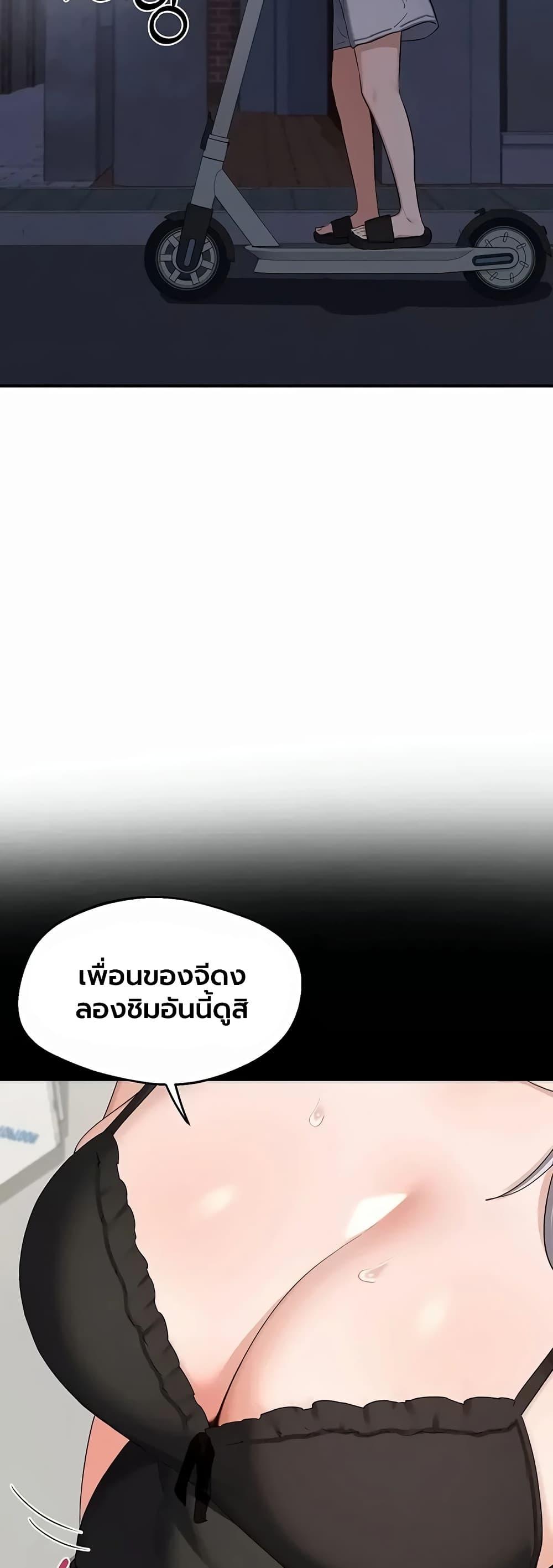 Doujin-Lc- อ่าน โดจิน มังฮวา เกาหลี ญี่ปุ่น จีน แปลไทย MILF Exchange ตอนที่ 1 2 3 4 5 6 7 8 9 10 11 12 13 14 ฟรี ไม่มีโฆษณา อ่าน โดจิน Manhwa เกาหลี ญี่ปุ่น จีน เรามีครบ คัดมาให้เน้นๆ โดจิน 18+ รับประกันความฟินโดย  Doujin Lc