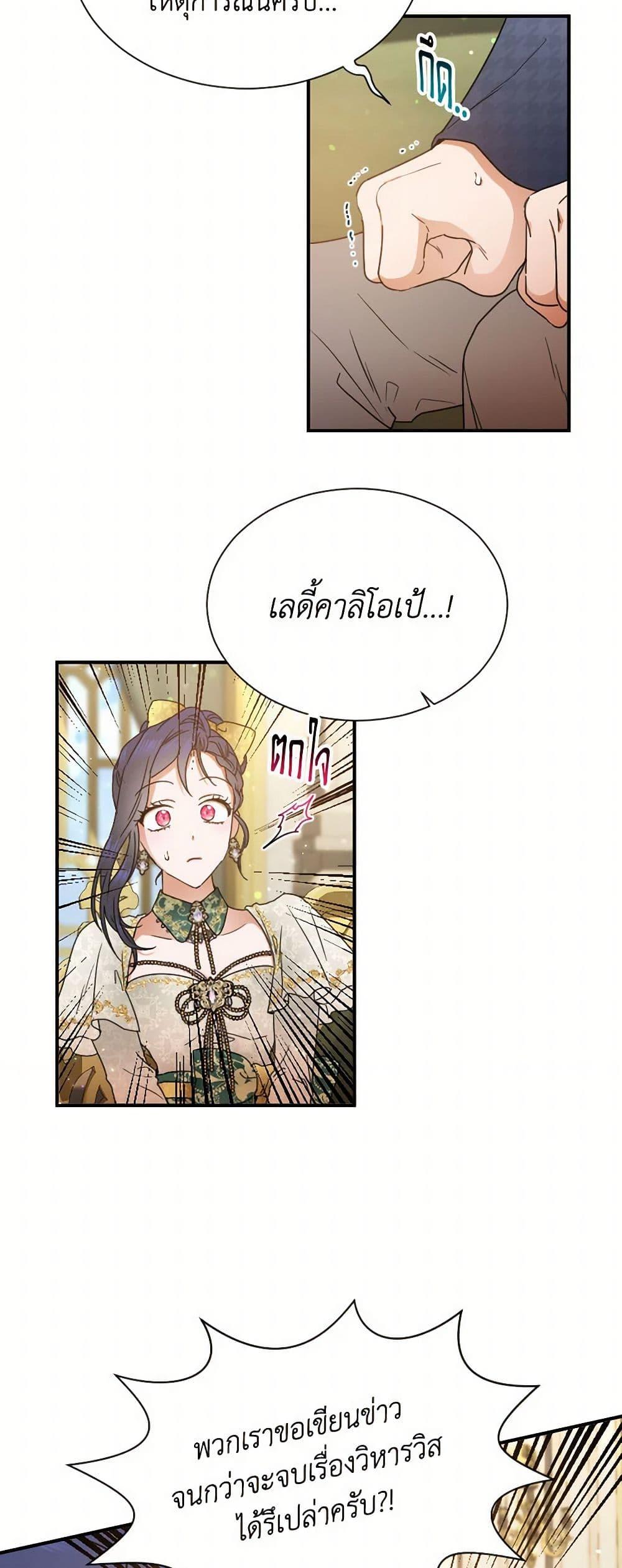 Manga-lc-com อ่านมังงะ อ่านการ์ตูน ออนไลน์ ฟรี Lady Baby ตอนที่ 1 2 3 4 5 6 7 8 9 10 11 12 13 14 ฟรี ไม่มีโฆษณา Manga-lc - อ่าน มังงะ อ่าน การ์ตูน ออนไลน์ อ่านมังงะ ฟรี
