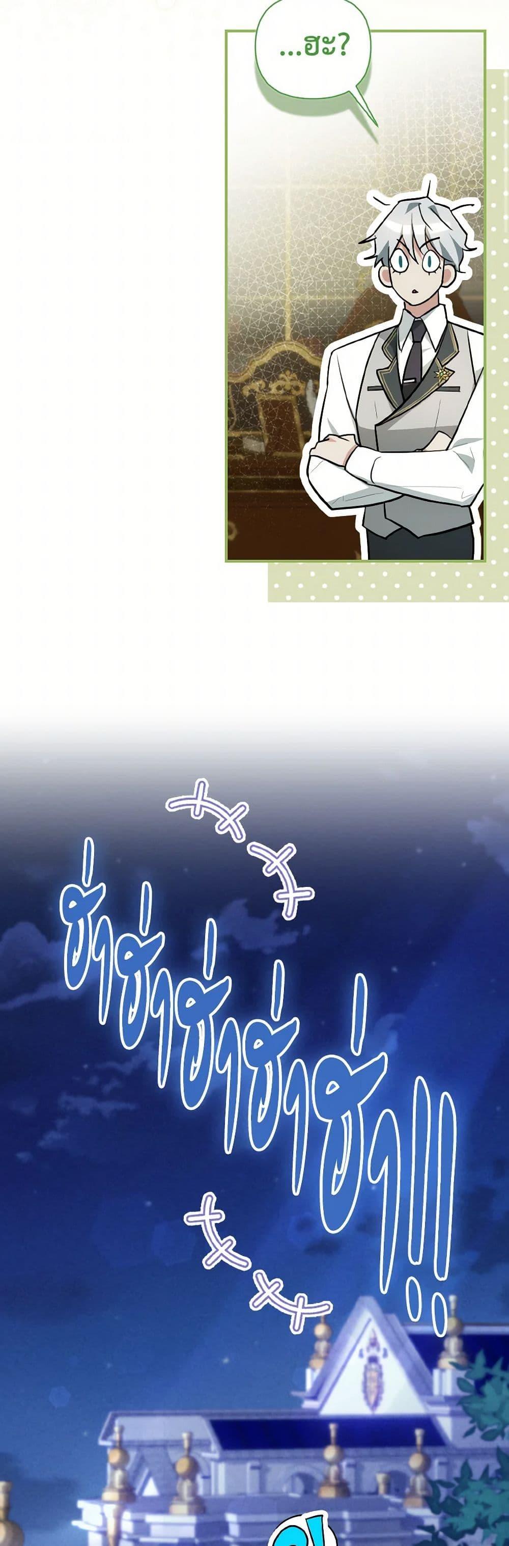 Manga-lc-com อ่านมังงะ อ่านการ์ตูน ออนไลน์ ฟรี I Possessed a Villainess, but I Wanna Raise Cats! ตอนที่ 1 2 3 4 5 6 7 8 9 10 11 12 13 14 ฟรี ไม่มีโฆษณา Manga-lc - อ่าน มังงะ อ่าน การ์ตูน ออนไลน์ อ่านมังงะ ฟรี