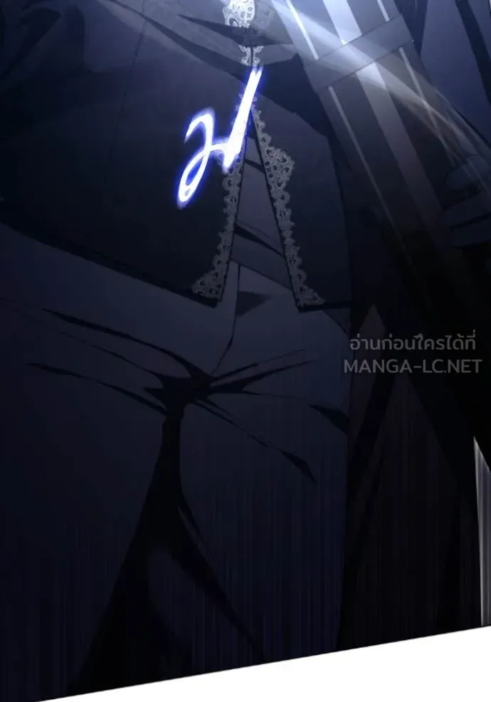 ราชินีจอมมาร ตอนที่ 81 รูปที่ 91