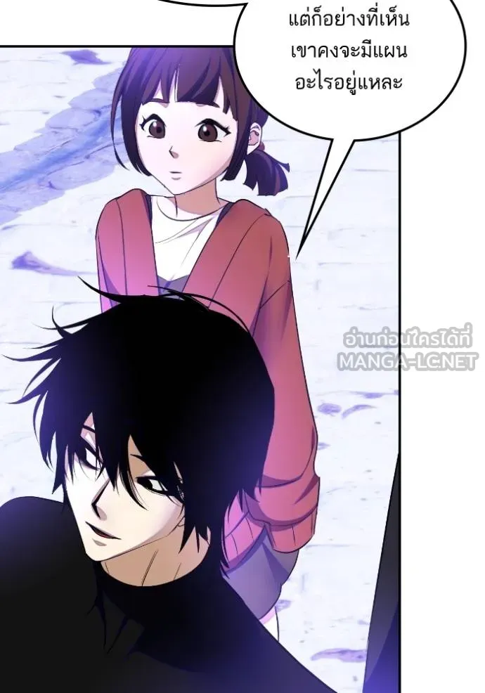 Return to Player ตอนที่ 186 รูปที่ 64