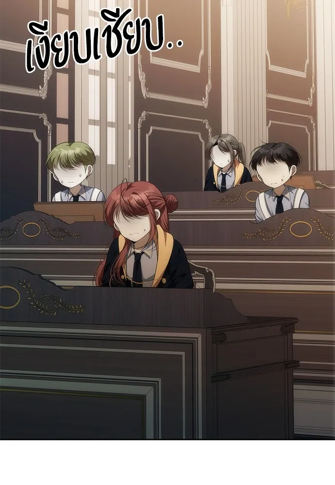 ยัยจิ๋วสมองแจ๋ว ตอนที่ 4 รูปที่ 2