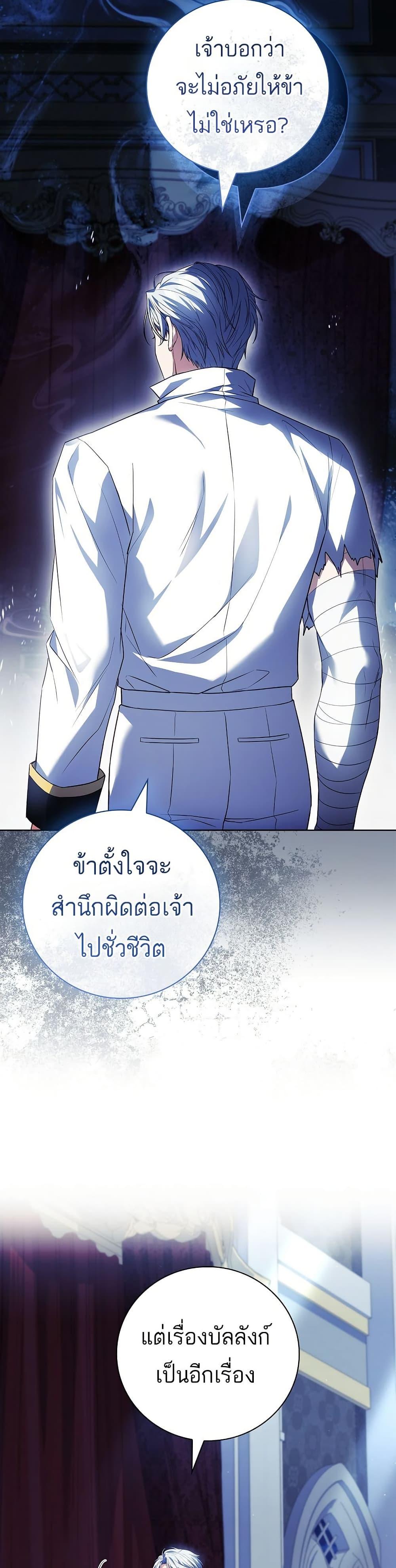 Manga-lc-com อ่านมังงะ อ่านการ์ตูน ออนไลน์ ฟรี The Father and the Daughter ตอนที่ 1 2 3 4 5 6 7 8 9 10 11 12 13 14 ฟรี ไม่มีโฆษณา Manga-lc - อ่าน มังงะ อ่าน การ์ตูน ออนไลน์ อ่านมังงะ ฟรี