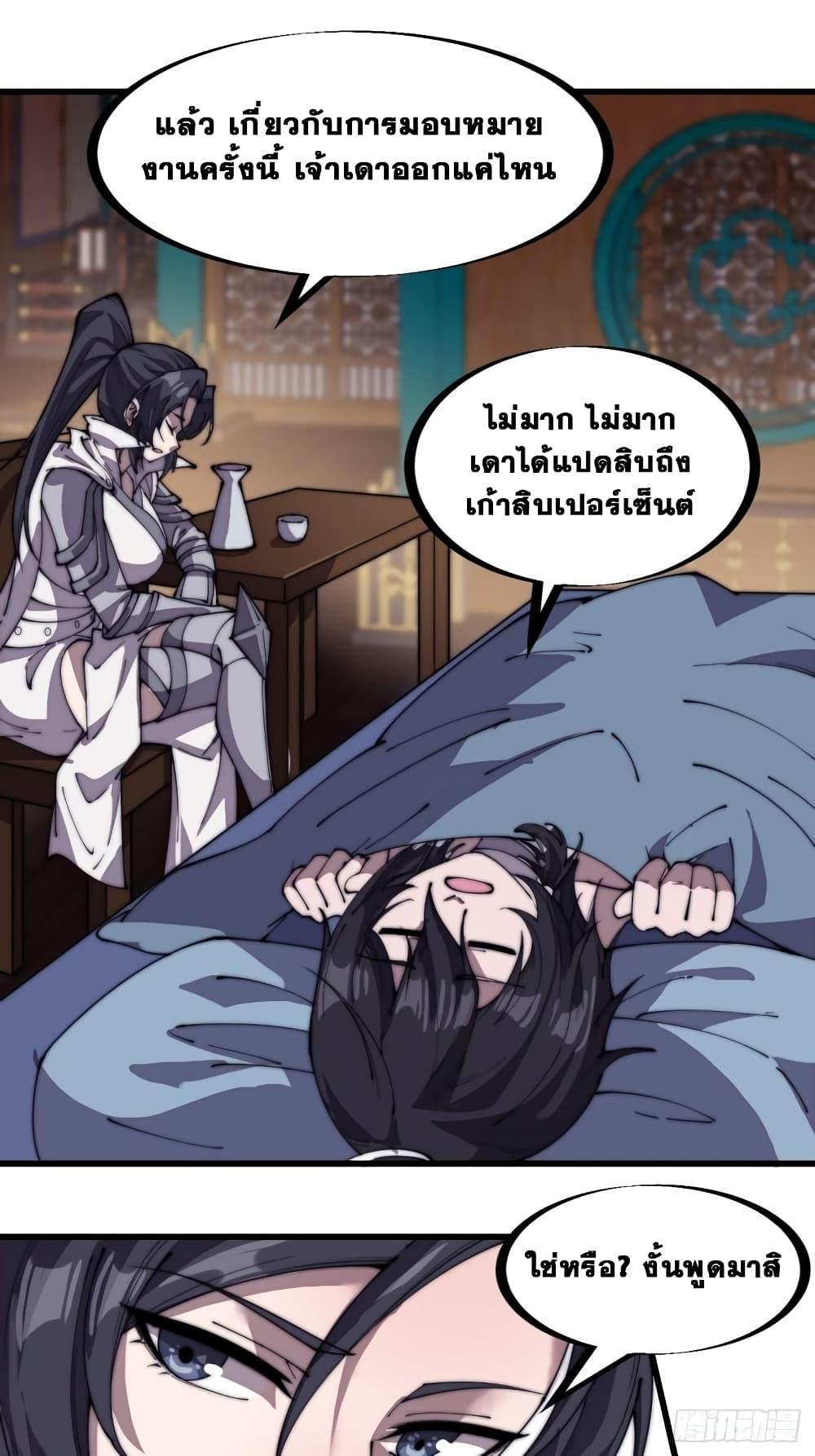 Manga-lc-com อ่านมังงะ อ่านการ์ตูน ออนไลน์ ฟรี It Starts With A Mountain ตอนที่ 1 2 3 4 5 6 7 8 9 10 11 12 13 14 ฟรี ไม่มีโฆษณา Manga-lc - อ่าน มังงะ อ่าน การ์ตูน ออนไลน์ อ่านมังงะ ฟรี