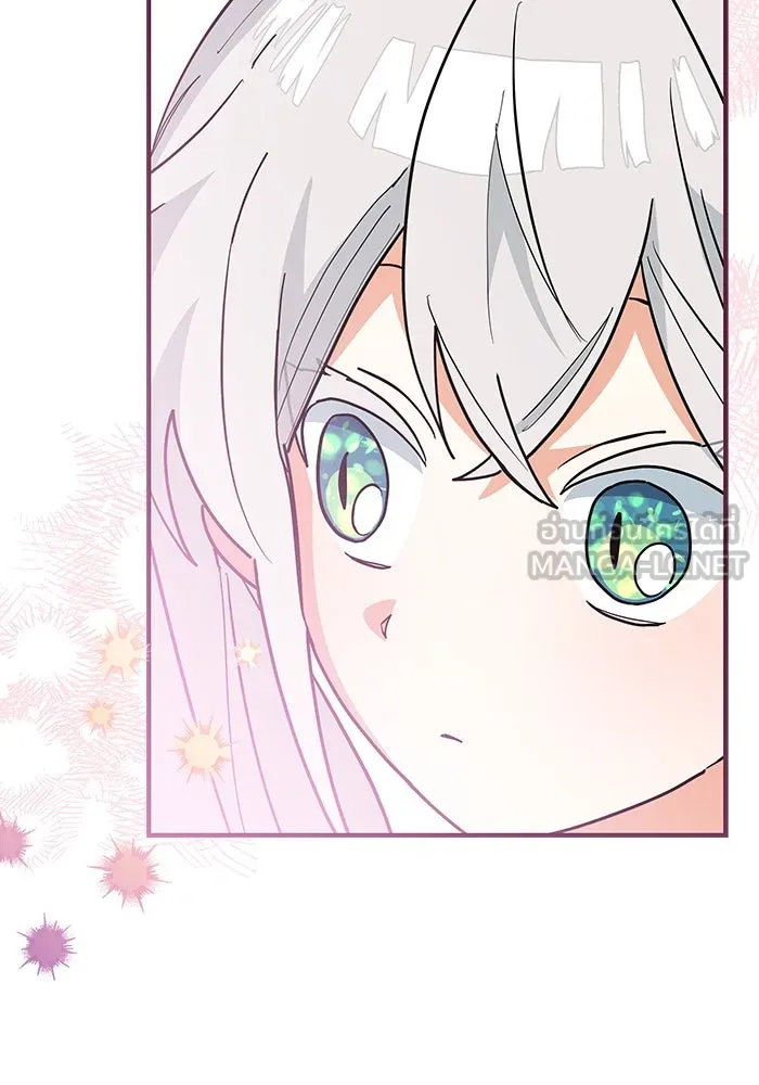 แมวน้อยในรังหมาป่า ตอนที่ 34 รูปที่ 15