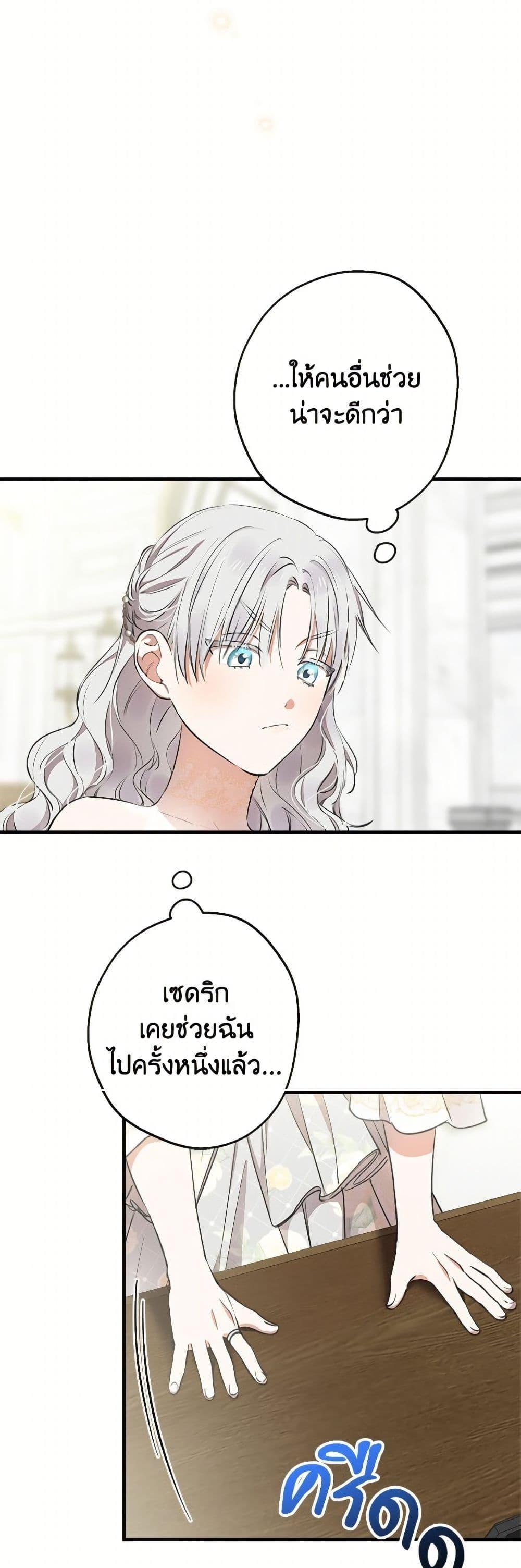 Manga-lc-com อ่านมังงะ อ่านการ์ตูน ออนไลน์ ฟรี The Strongest Characters in the World are Obsessed With Me ตอนที่ 1 2 3 4 5 6 7 8 9 10 11 12 13 14 ฟรี ไม่มีโฆษณา Manga-lc - อ่าน มังงะ อ่าน การ์ตูน ออนไลน์ อ่านมังงะ ฟรี