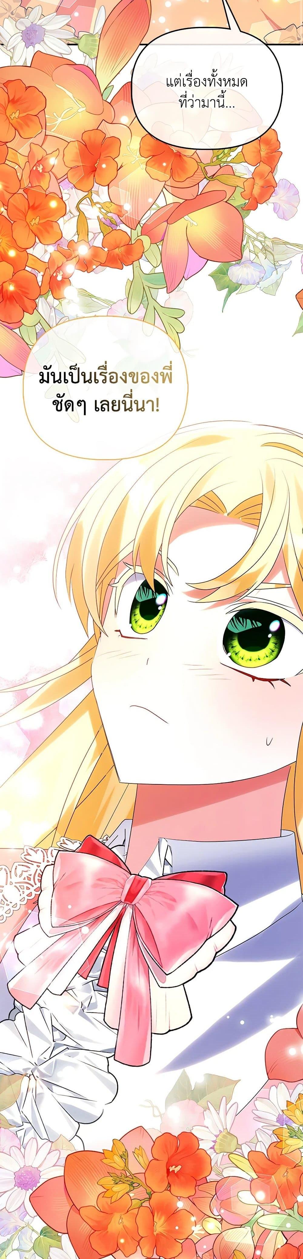 Manga-lc-com อ่านมังงะ อ่านการ์ตูน ออนไลน์ ฟรี The Fake Rides in a Flower Kiln ตอนที่ 1 2 3 4 5 6 7 8 9 10 11 12 13 14 ฟรี ไม่มีโฆษณา Manga-lc - อ่าน มังงะ อ่าน การ์ตูน ออนไลน์ อ่านมังงะ ฟรี