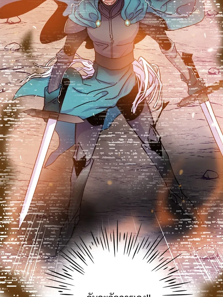 Bring the Love ตอนที่ 60 รูปที่ 26