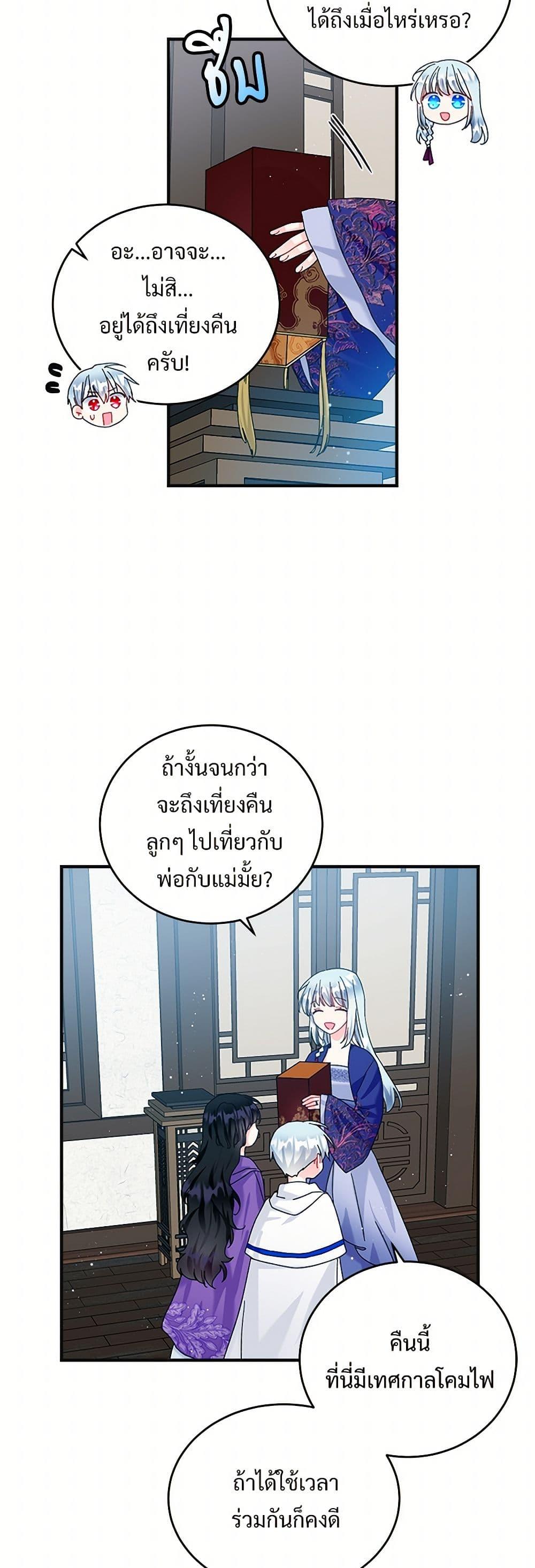 Manga-lc-com อ่านมังงะ อ่านการ์ตูน ออนไลน์ ฟรี The Lady’s Butler ตอนที่ 1 2 3 4 5 6 7 8 9 10 11 12 13 14 ฟรี ไม่มีโฆษณา Manga-lc - อ่าน มังงะ อ่าน การ์ตูน ออนไลน์ อ่านมังงะ ฟรี