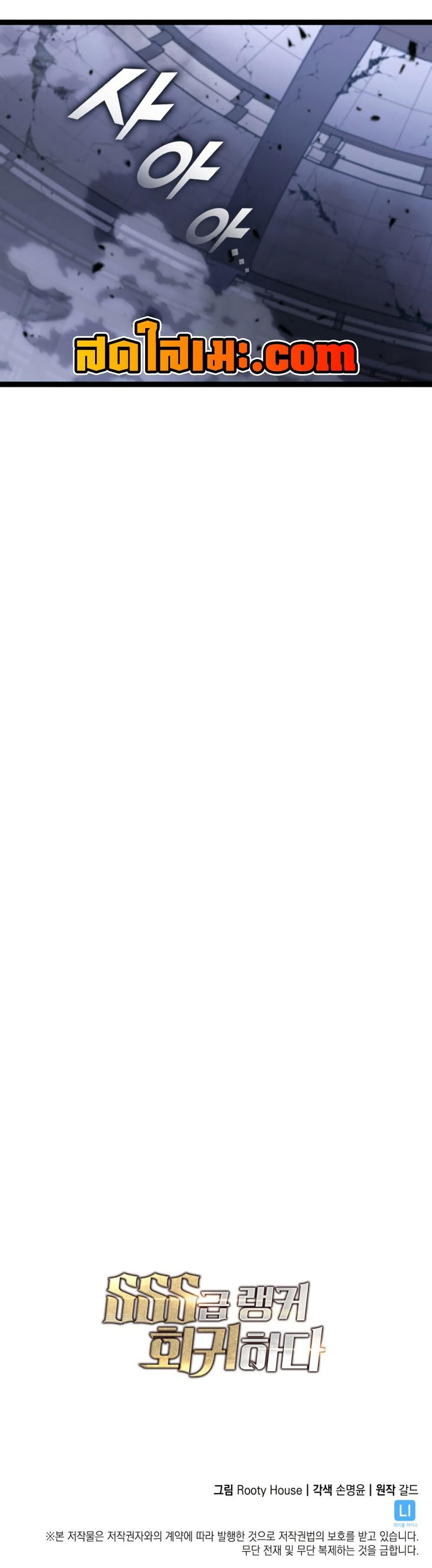 Manga-lc-com อ่านมังงะ อ่านการ์ตูน ออนไลน์ ฟรี Return of the SSS-Class Ranker ตอนที่ 1 2 3 4 5 6 7 8 9 10 11 12 13 14 ฟรี ไม่มีโฆษณา Manga-lc - อ่าน มังงะ อ่าน การ์ตูน ออนไลน์ อ่านมังงะ ฟรี