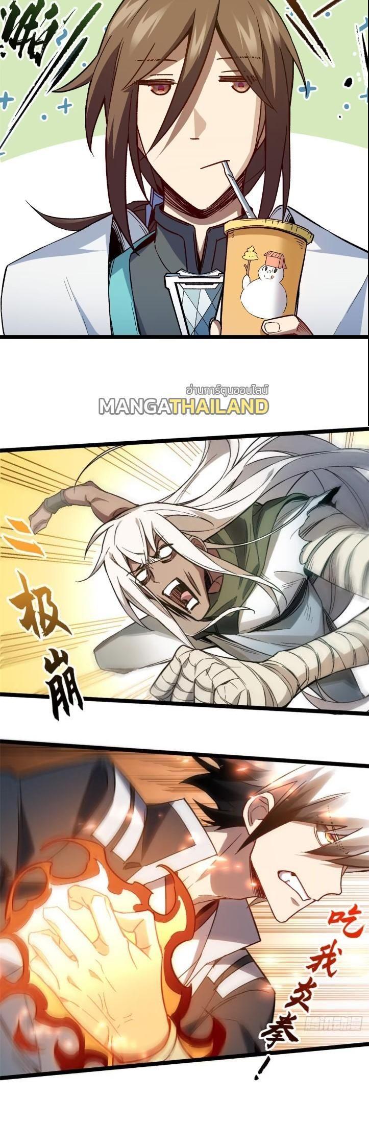 Manga-lc-com อ่านมังงะ อ่านการ์ตูน ออนไลน์ ฟรี Top Tier Providence ตอนที่ 1 2 3 4 5 6 7 8 9 10 11 12 13 14 ฟรี ไม่มีโฆษณา Manga-lc - อ่าน มังงะ อ่าน การ์ตูน ออนไลน์ อ่านมังงะ ฟรี