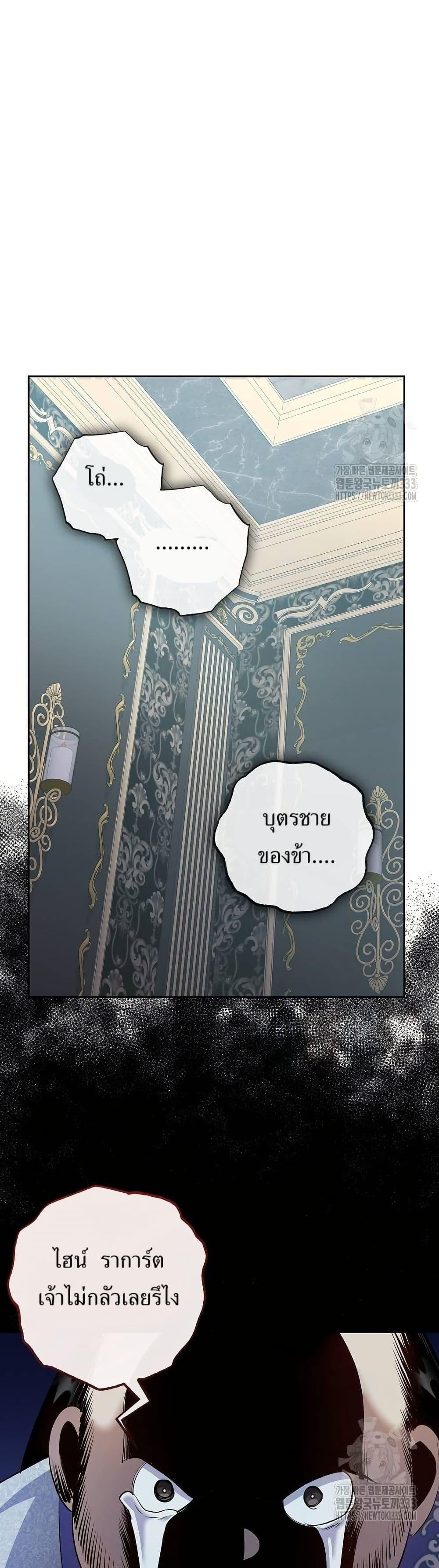 Manga-lc-com อ่านมังงะ อ่านการ์ตูน ออนไลน์ ฟรี Kill the Emperor ตอนที่ 1 2 3 4 5 6 7 8 9 10 11 12 13 14 ฟรี ไม่มีโฆษณา Manga-lc - อ่าน มังงะ อ่าน การ์ตูน ออนไลน์ อ่านมังงะ ฟรี